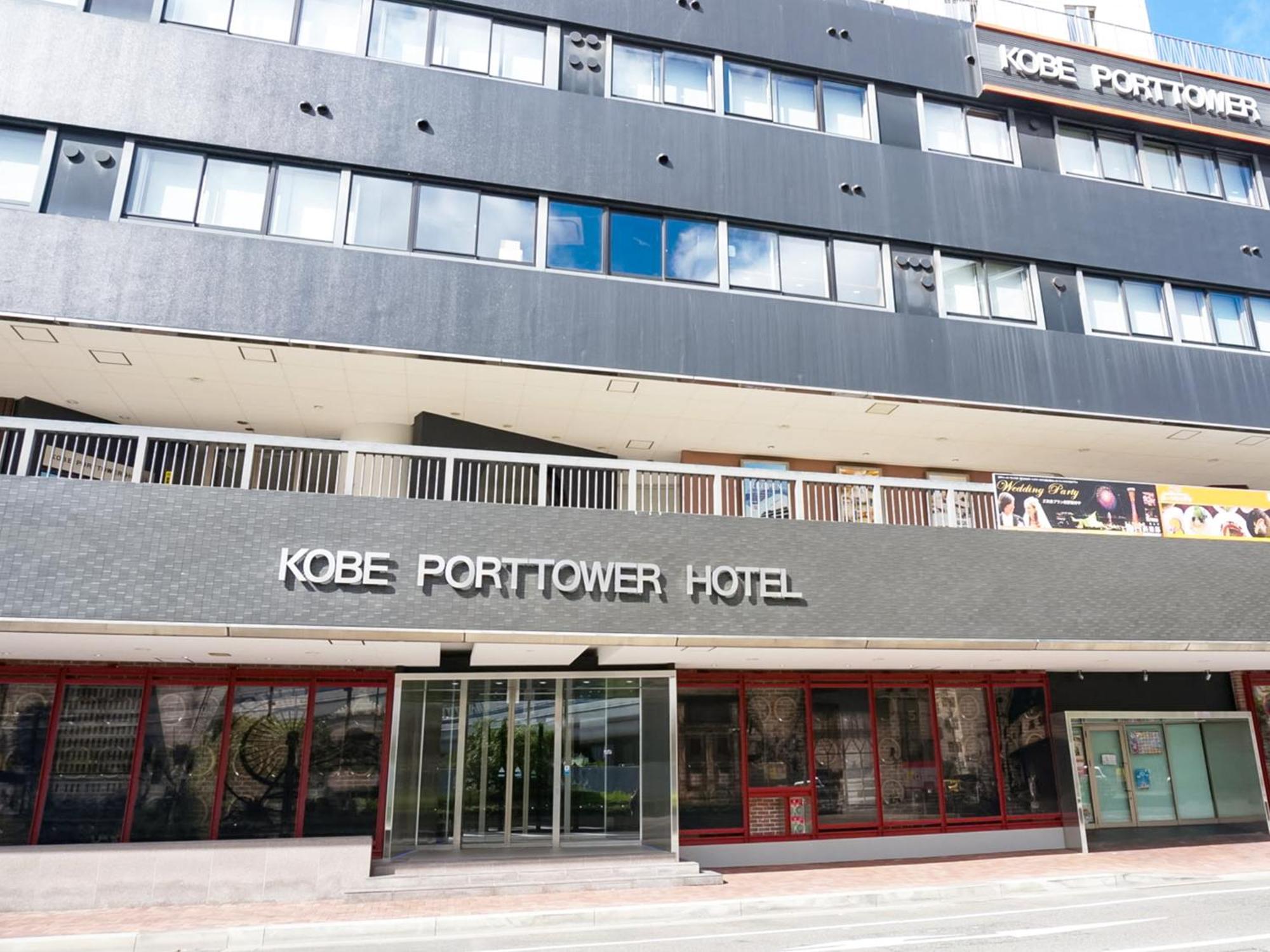 Kobe Port Tower Hotel Esterno foto